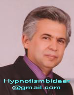 دکتر محمد جواد حریری - هیپنوتیزم بیدار