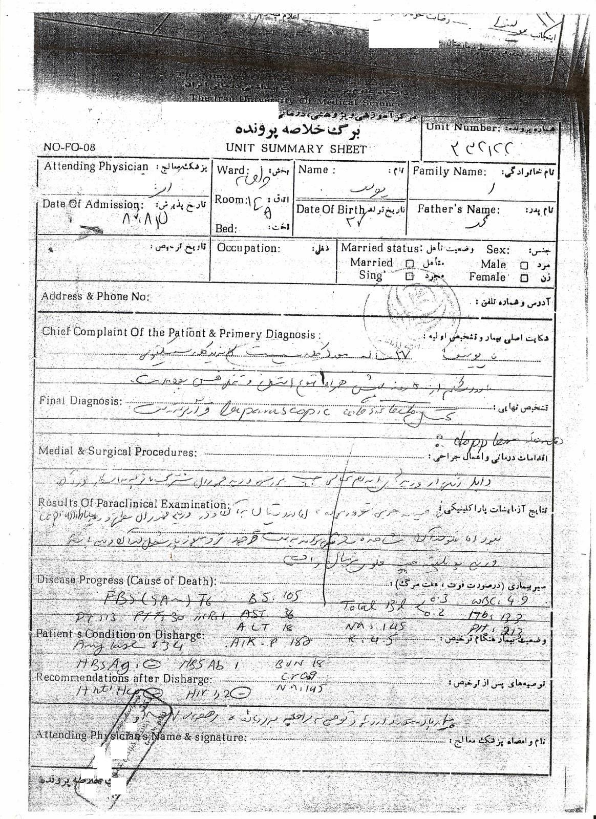 پرونده یوسف الف 11 - هیپنوتیزم بیدار - دکتر حریری نجات از معلولیت با هیپنوتیزم ، هیپنوتیزم بیدار - دکتر حریری