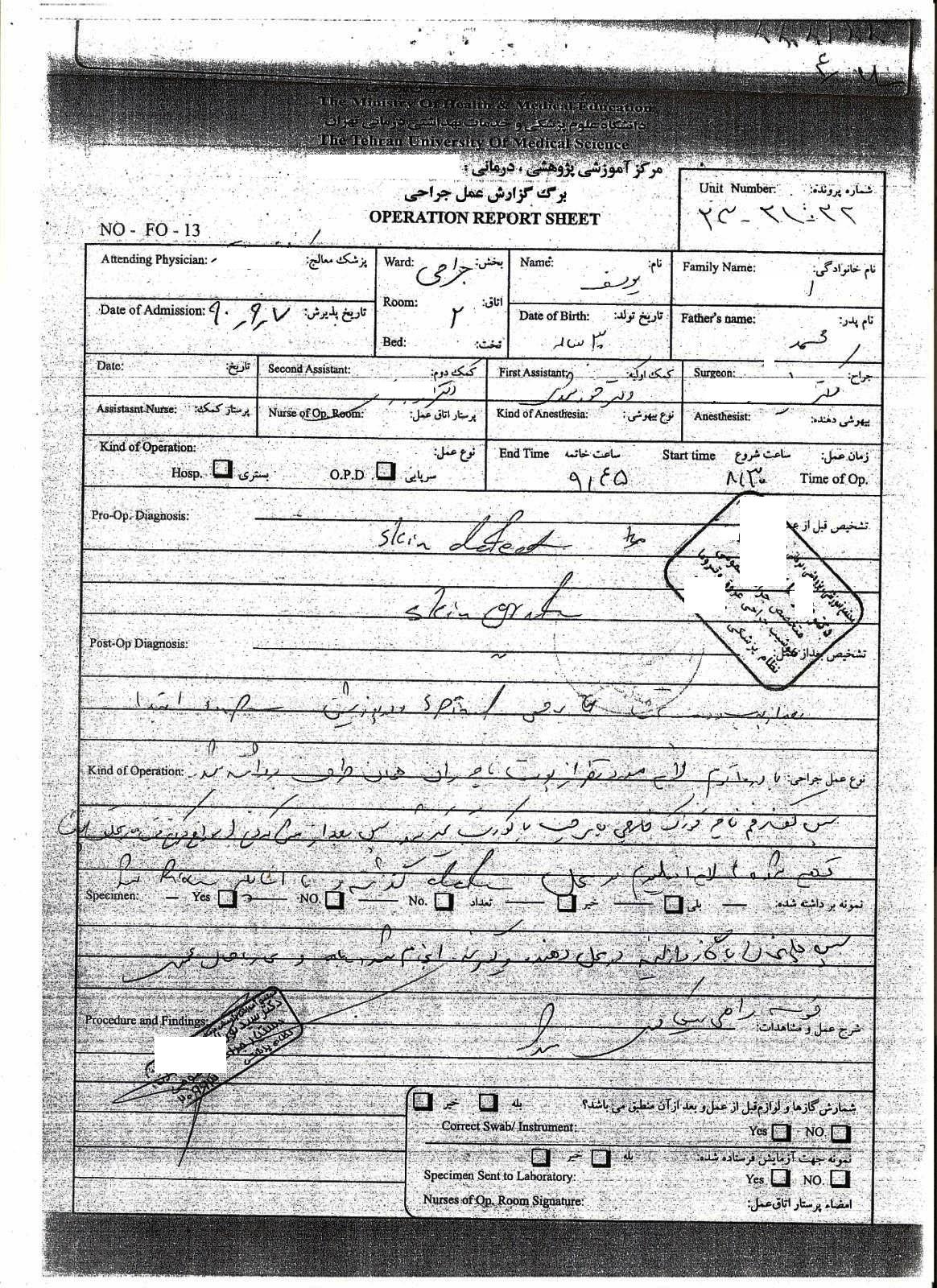 پرونده یوسف الف 4- هیپنوتیزم بیدار - دکتر حریری نجات از معلولیت با هیپنوتیزم ، هیپنوتیزم بیدار - دکتر حریری