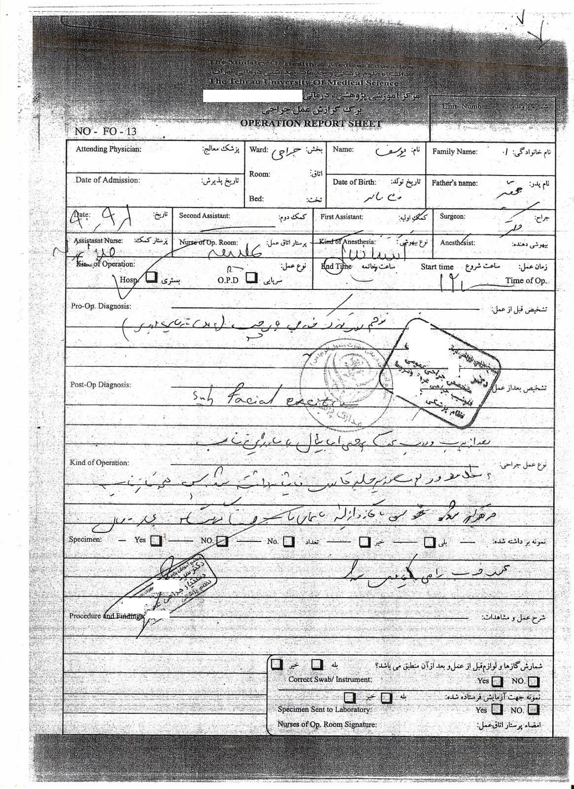 پرونده یوسف الف 7 - هیپنوتیزم بیدار - دکتر حریری نجات از معلولیت با هیپنوتیزم ، هیپنوتیزم بیدار - دکتر حریری